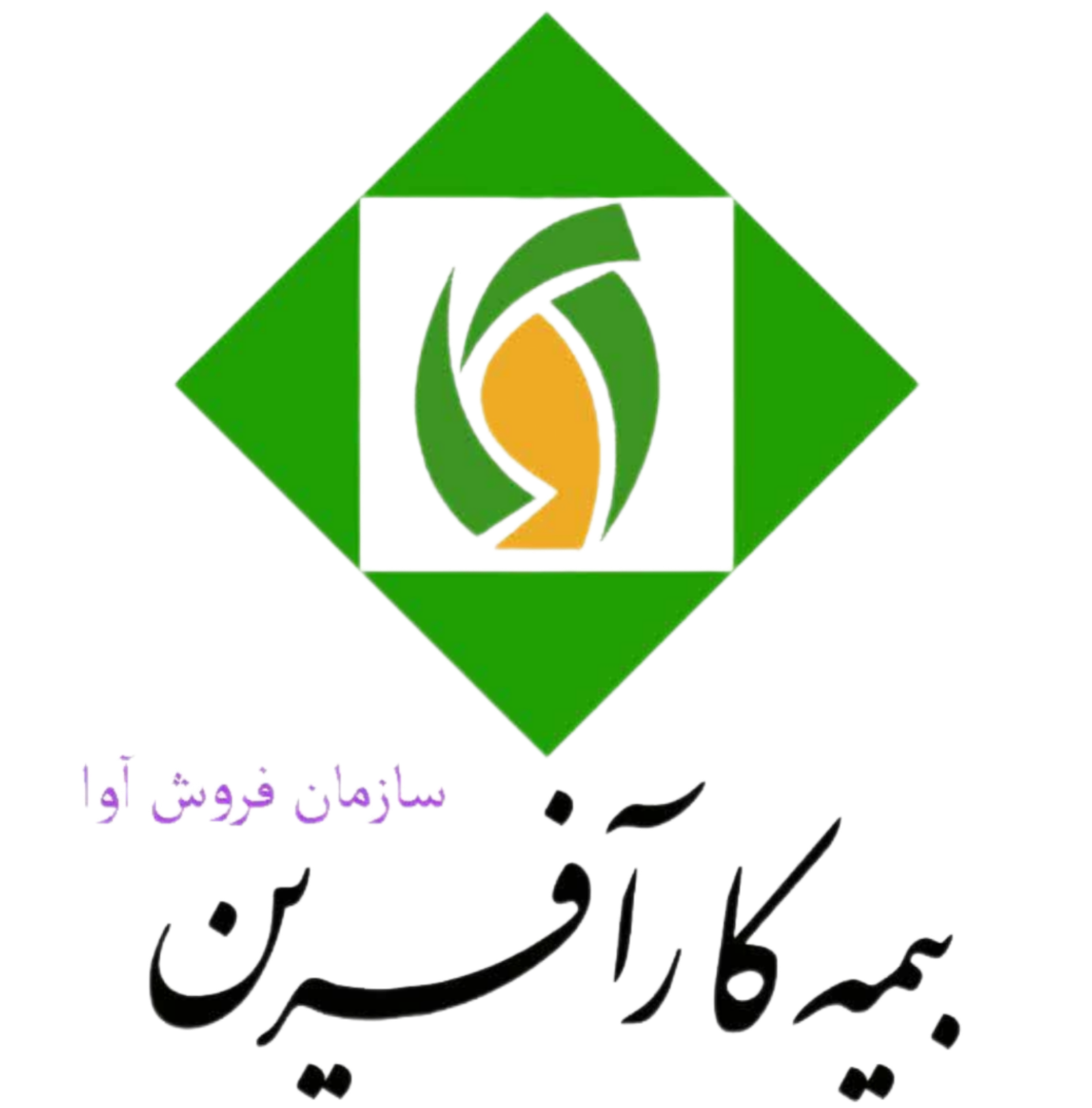 سازمان فروش آوا